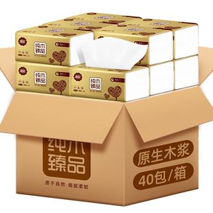 纸巾